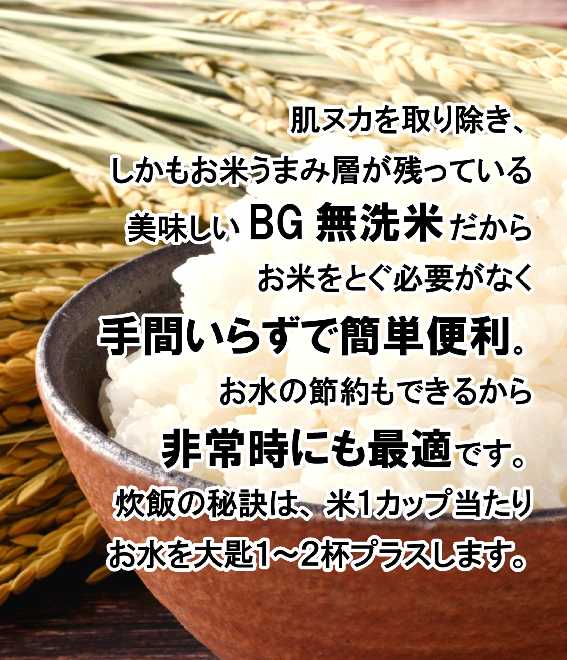 Amazon.co.jp: 令和7年産米 5年保存可能 長期備蓄米 夢味米 山形県産