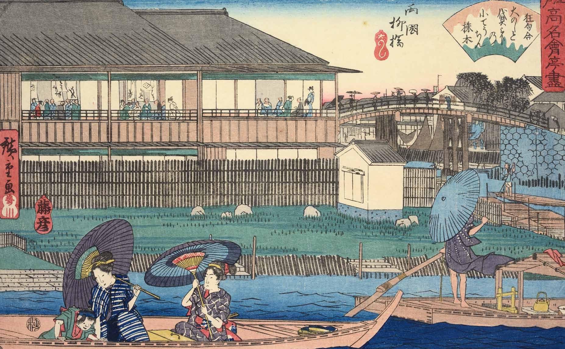 Hiroshige en 500 estampes