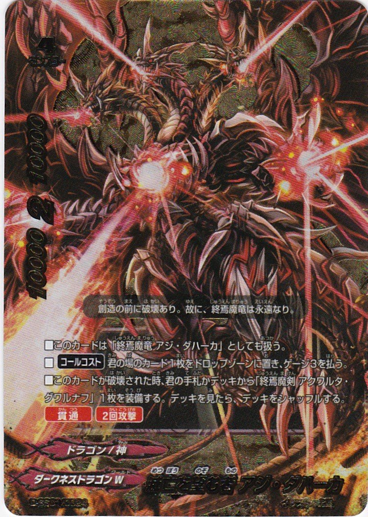 悪を滅し障害を切り裂く 神虎の深淵魔術スァイェン 無敵 魔除 悪意呪い