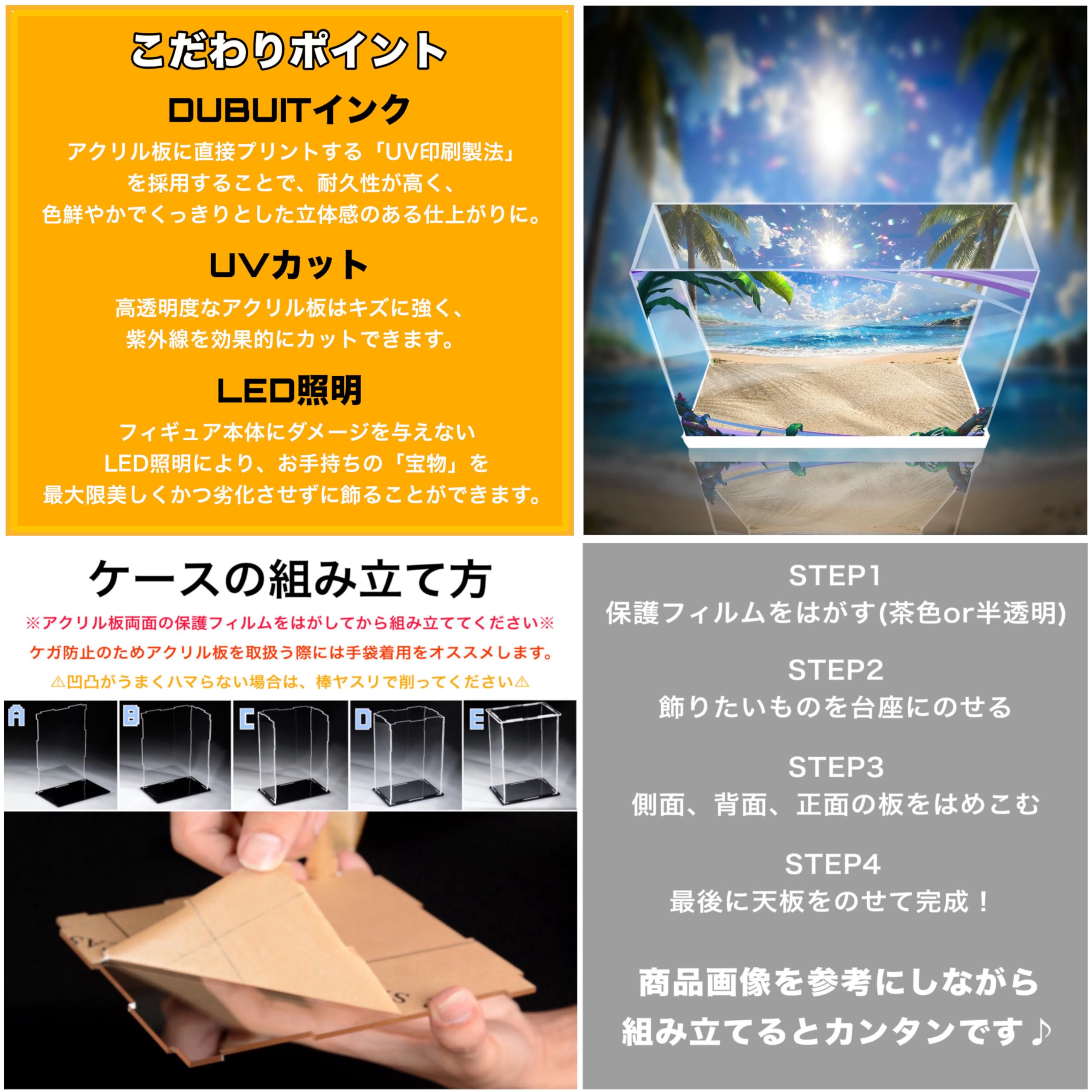 Amazon.co.jp: 専用 フィギュアケース B-style フリーイング アズール