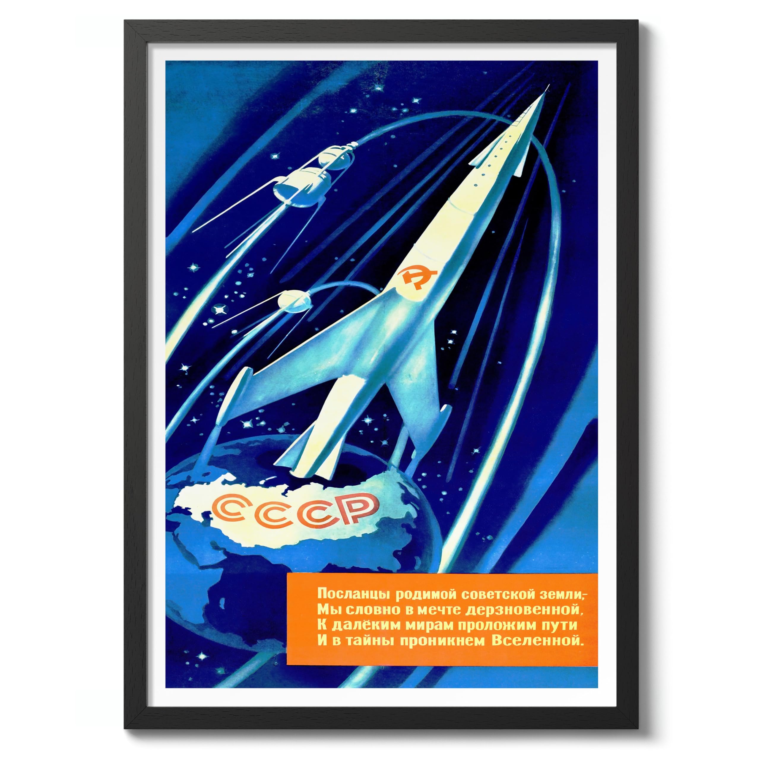 Animato Soviet Rocket Russian Soviet Union Propaganda Print, Vintage Space Race Poster Bedroom Retro Wall Art Picture, 50x70cm (Black Frame) - 53x73cm — image 1