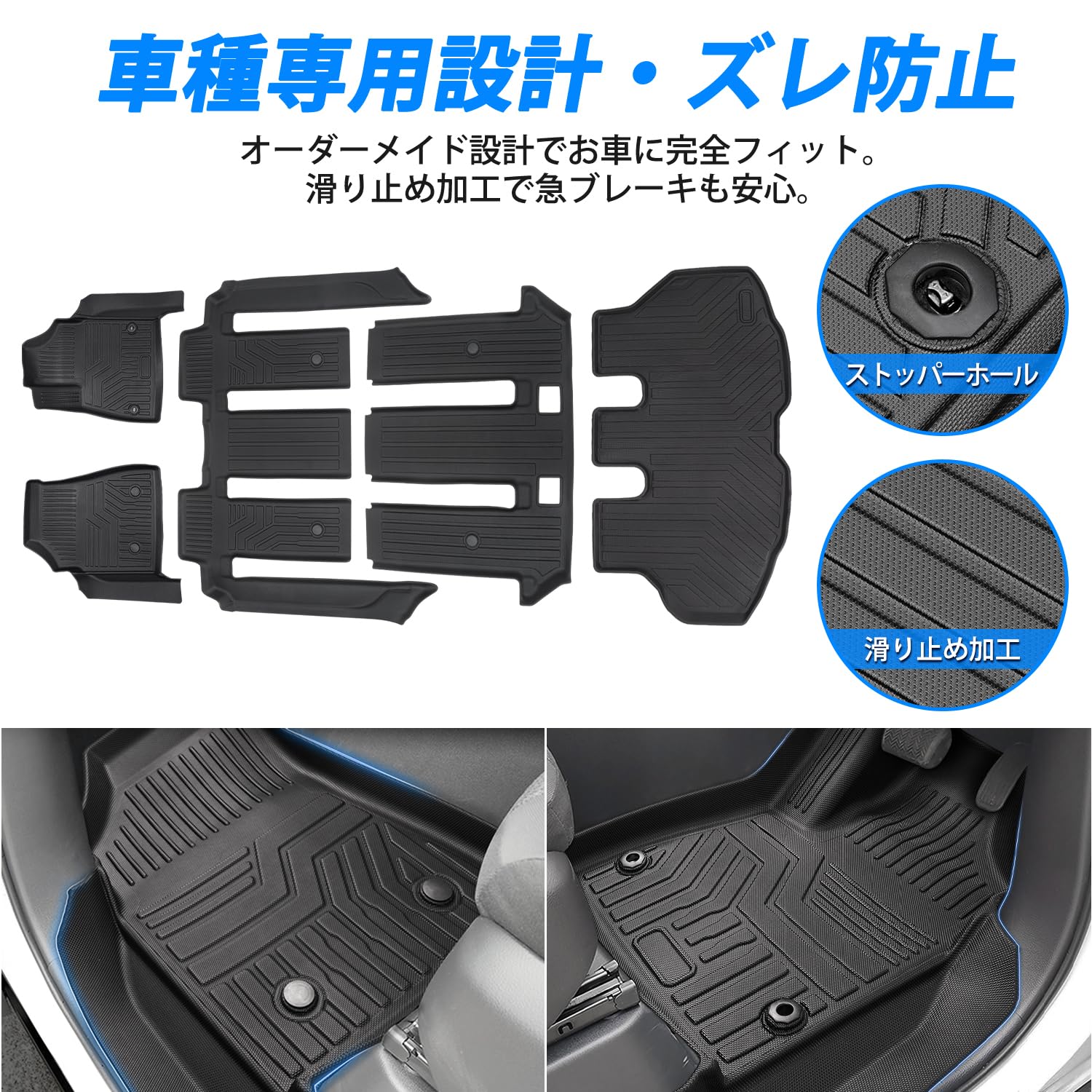Amazon | Virauto トヨタ ヴォクシー ノア 90系 7人乗り対応 3D フロア 