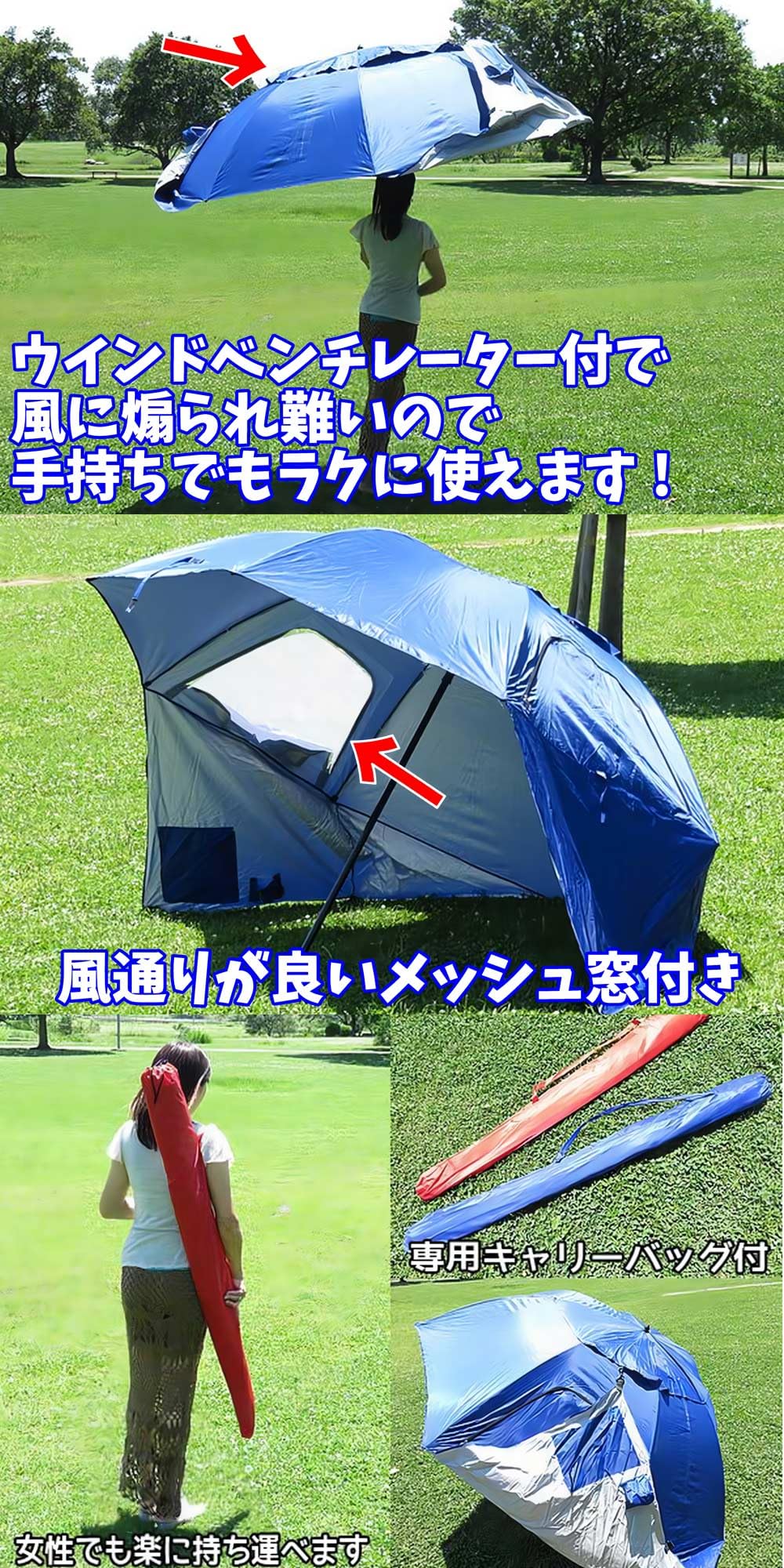 UVカット素材超大型ビーチパラソルタープ!ビッグな傘！内側ポケット付!タープテントとしても使える！　公園!海水浴!BBQ、ビーチやキャンプ等アウトドアシーンで大活躍　新品 Amazon | UVカット素材 超大型 210cm ビーチ パラソル タープ ! ビッグ