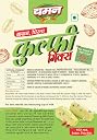 Chaman Kulfi Powder Mix 100g Instant Badam Pista Kulfi Mix Ready to Make Ice Cream Just Add Milk Traditional Indian Dessert Mix gallery image