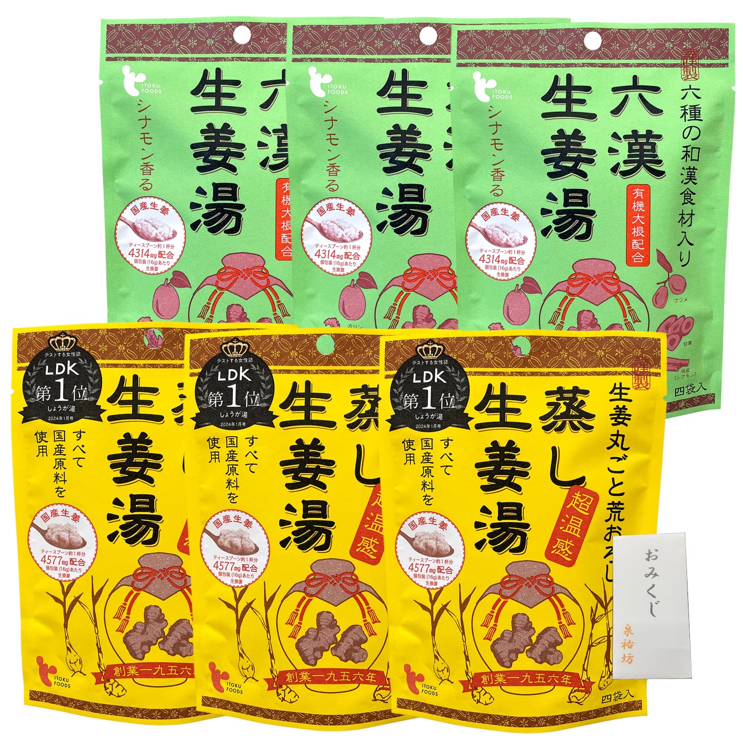 こぐちゃん専用#6＊#19オーダーハーバリウム#363＊#370サシェ こぐちゃん専用#6＊#19オーダーハーバリウム#363＊#370サシェ