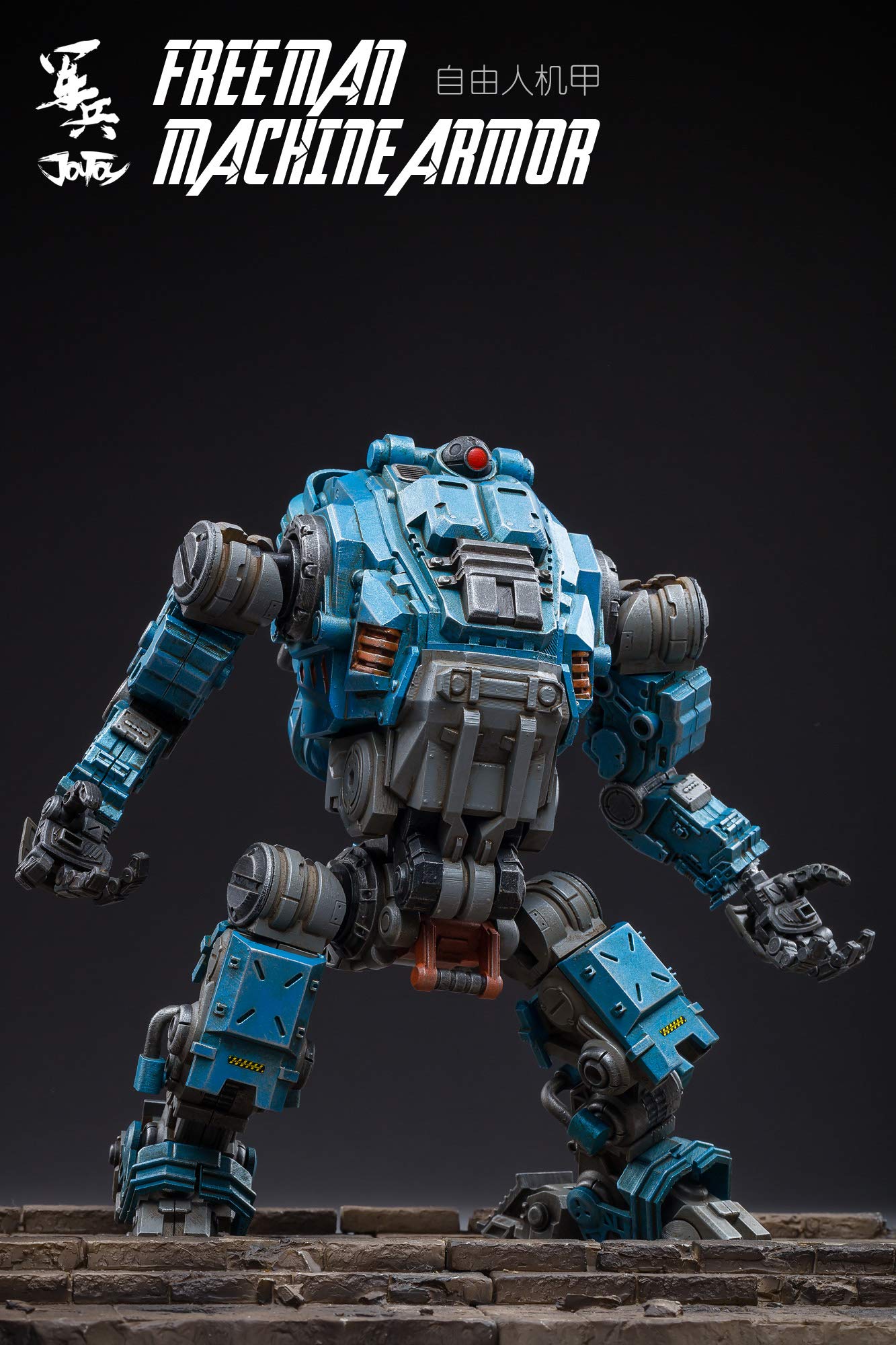 Amazon | 暗源 フリーマンマシンアーマー（ライトブルー)【正規輸入品