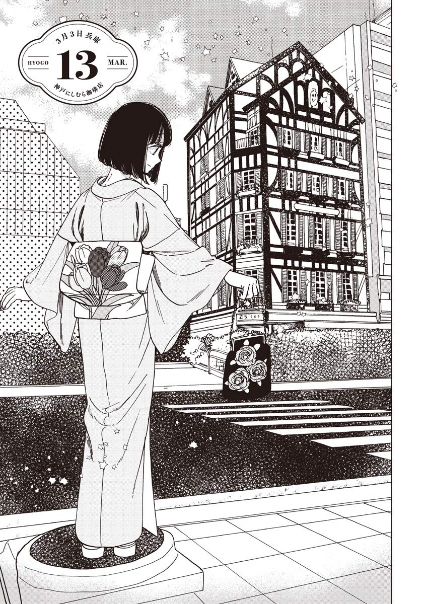 mg107明日も晴れ 全41巻 Sunny Again Tomorrow新品開封 mg107※明日も晴れ 全41巻の35、36、39巻がない商品