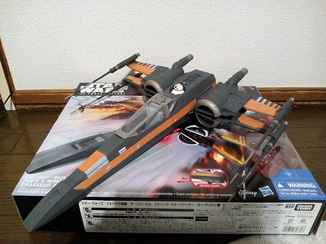 Amazon.co.jp: スター・ウォーズ フォースの覚醒 ラージビークル X