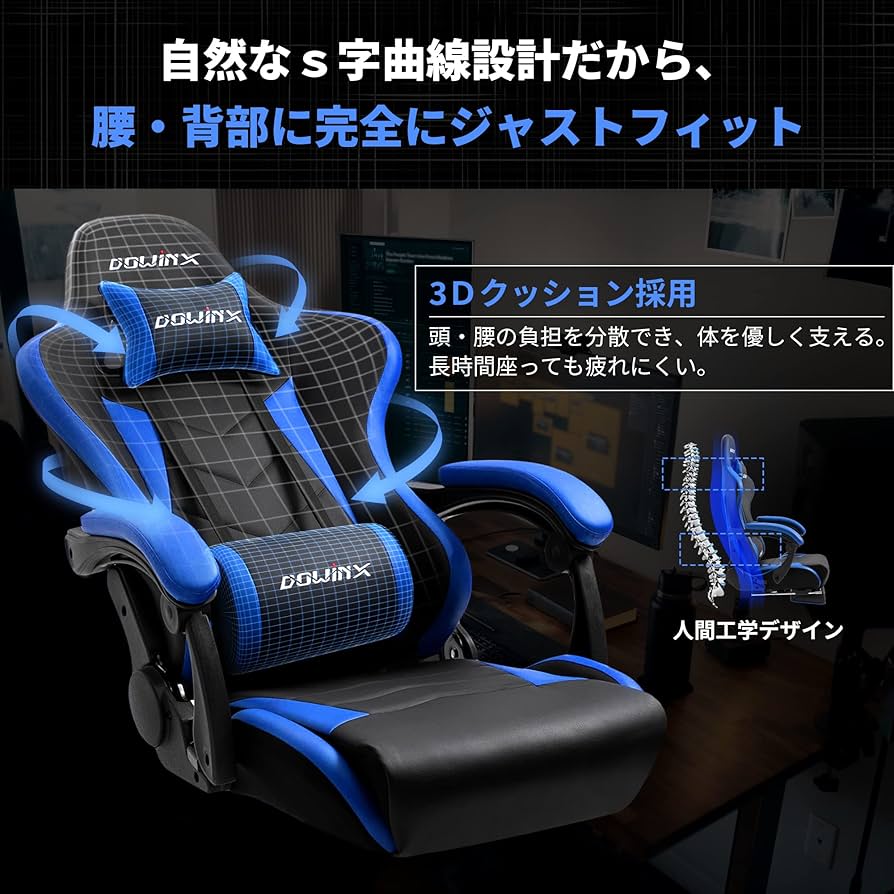 ゲミングチェア Downinx LS-668807 Amazon.co.jp: Dowinx ゲーミングチェア オットマン付き