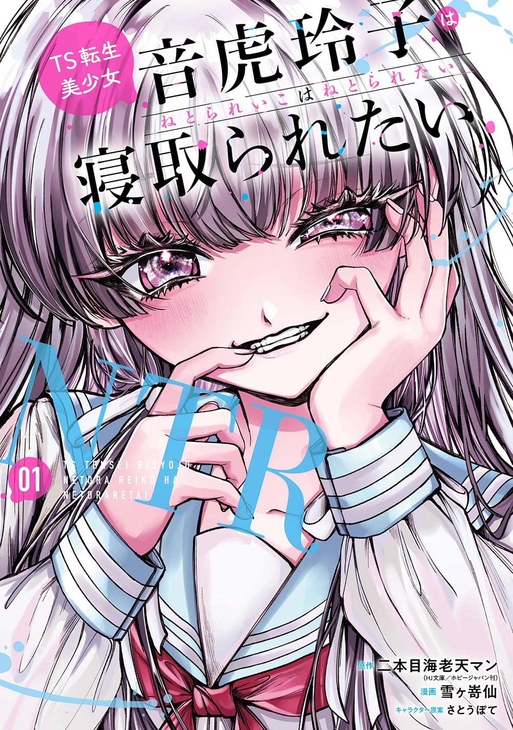 Amazon.co.jp: さとうぽて: 本、バイオグラフィー、最新アップデート
