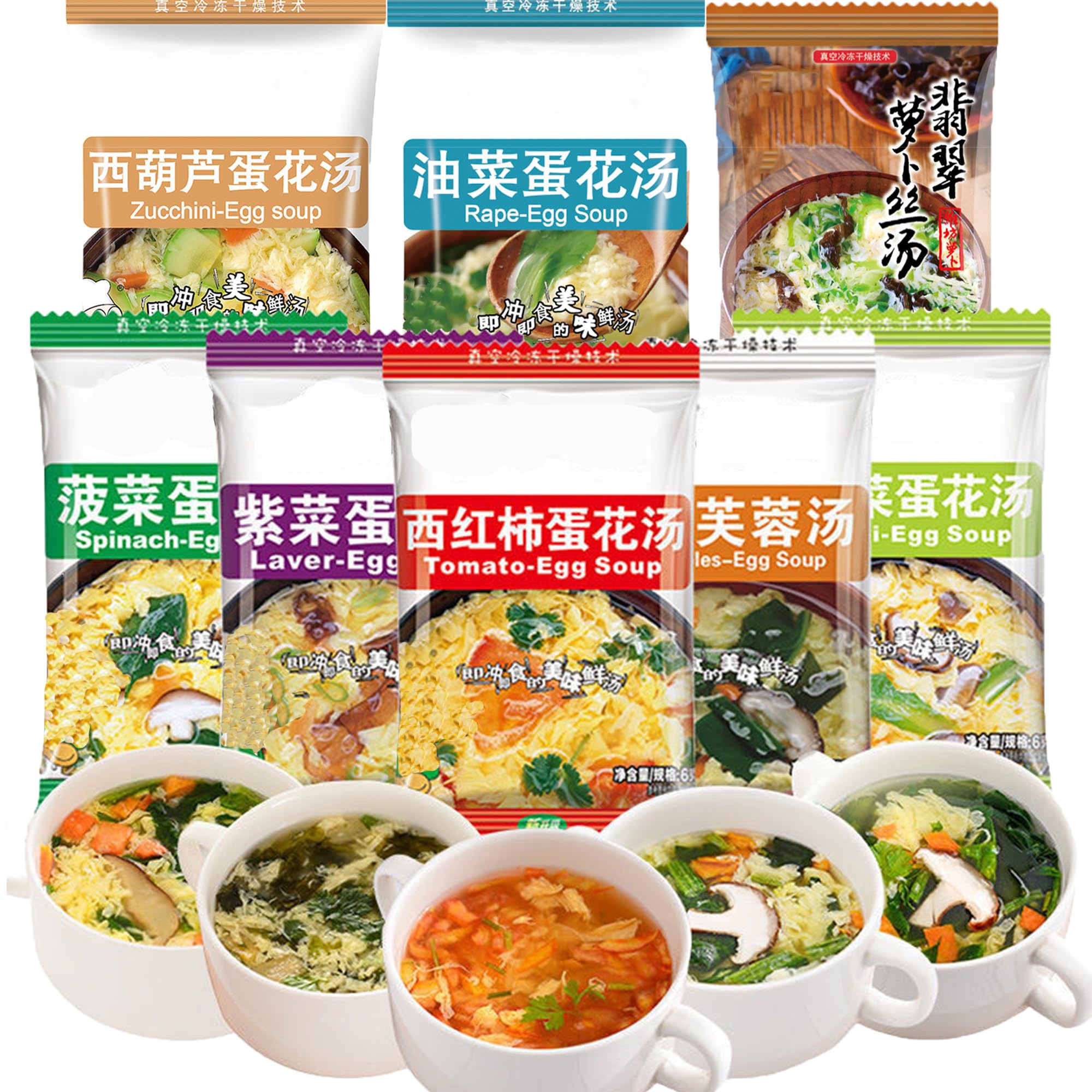 Soups Fresh Ready To Eat,Vegetable Soup,Vegan Soup,Mix 9 flavors,9 packs,Healthy Nutritious Breakfast Soup,Multi-Flavored Soups,Delicious Snack Gifts,Chinese Food,Healthy and Nutritious. (3)