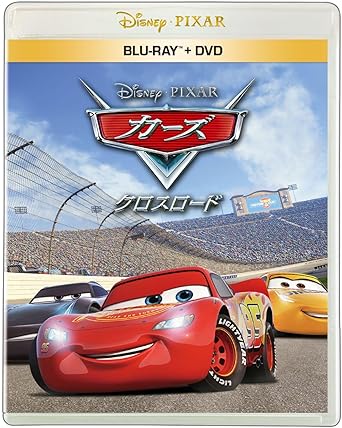 カーズ／クロスロード　ブルーレイ ＋ ＤＶＤ セット