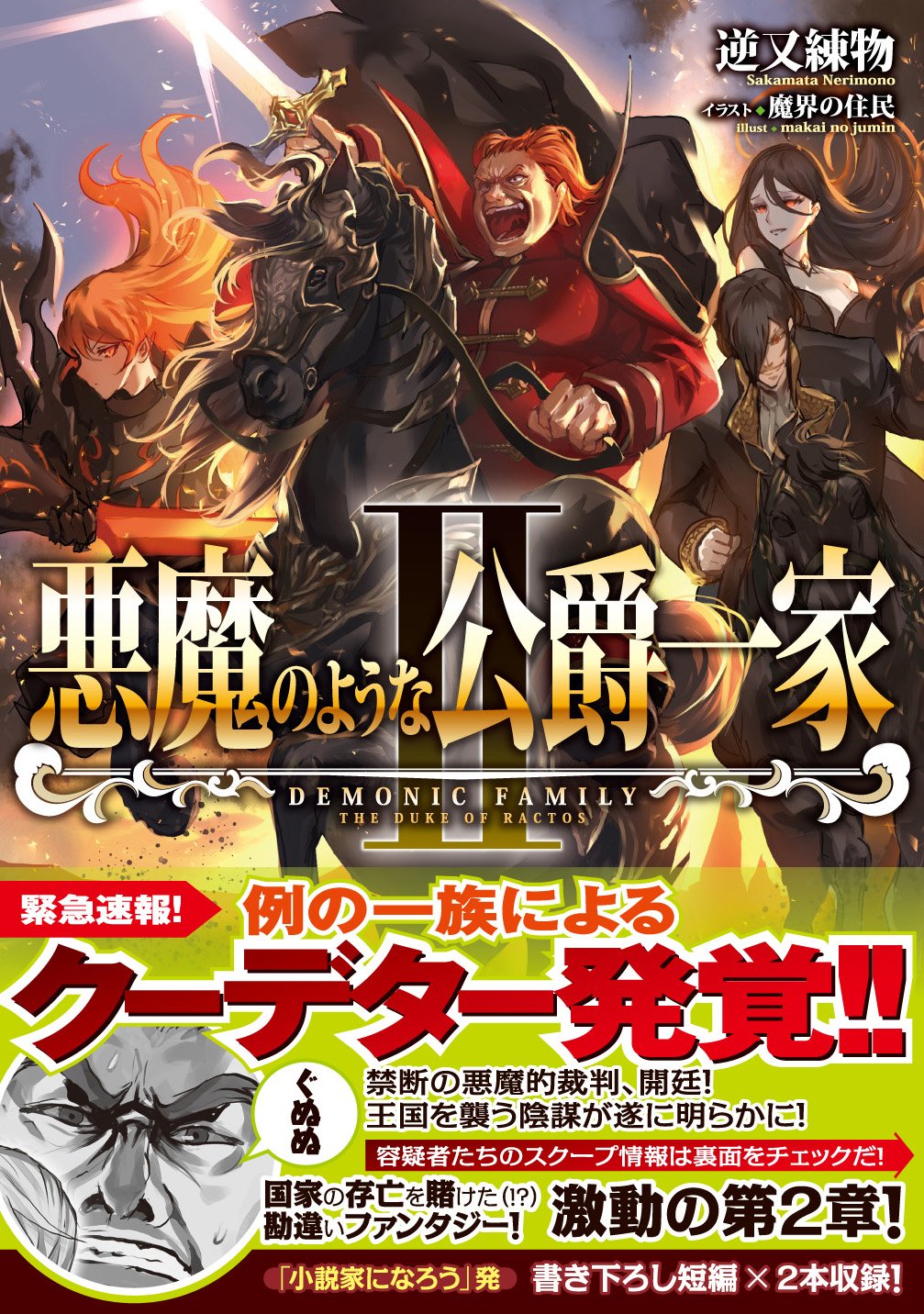 Amazon.com: 逆又練物: books, biography, latest update