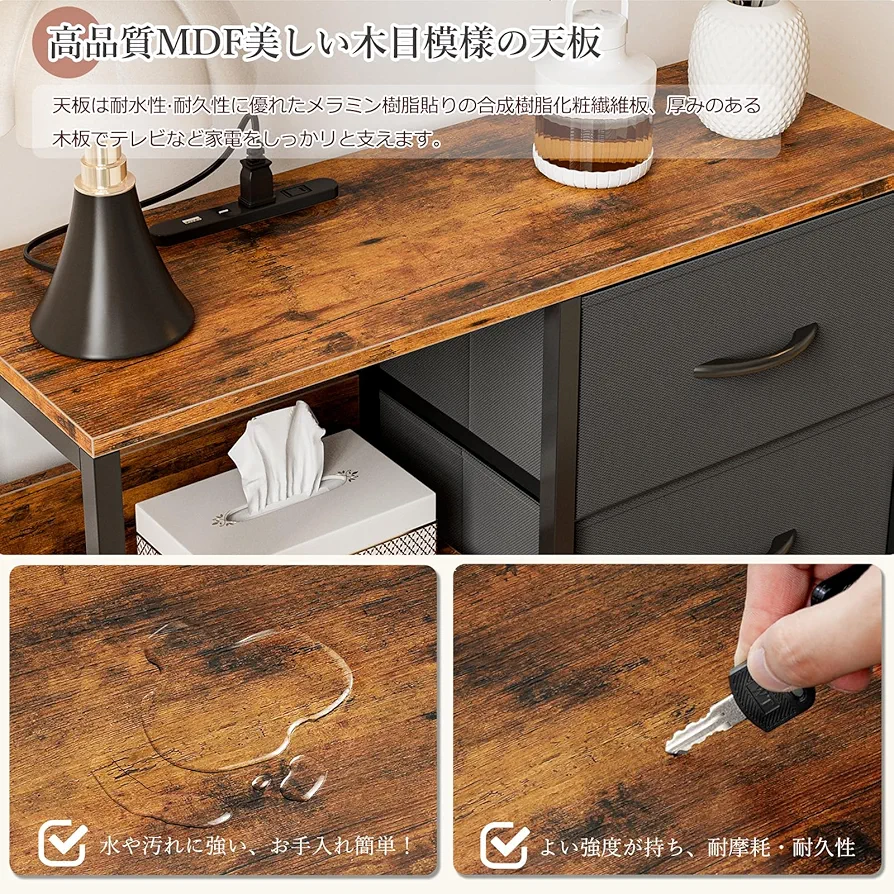 Amazon｜IKIFLY 収納チェスト 棚付き 洋服タンス リビング