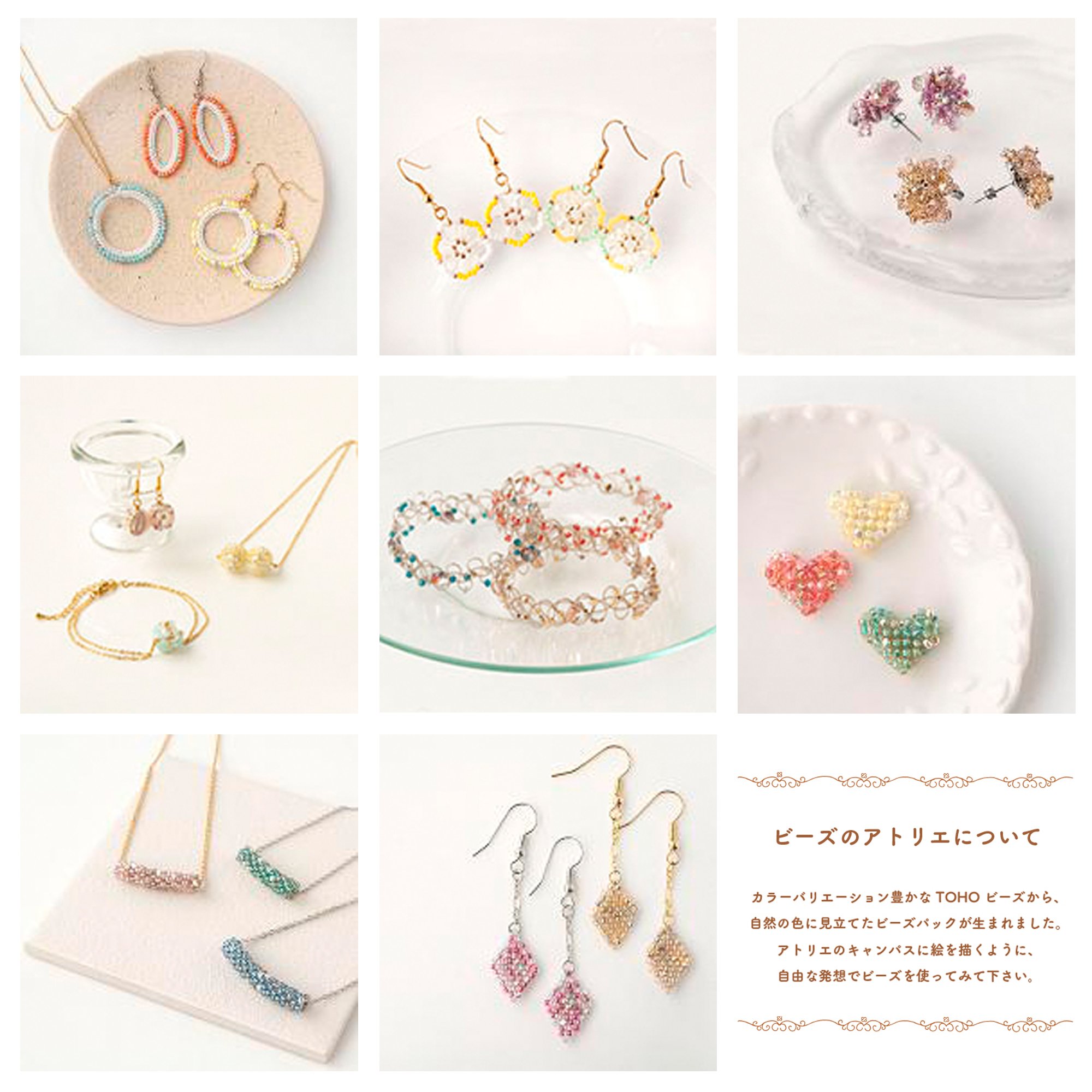 Amazon | TOHO ビーズアソート ビーズのアトリエ セキセイインコの Amazon | TOHO ビーズアソート ビーズのアトリエ セキセイインコの