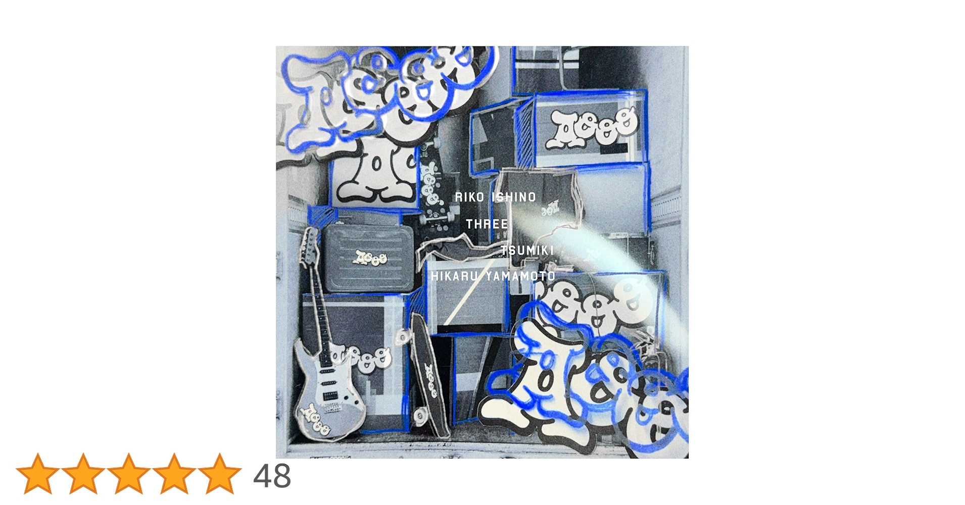 Amazon.co.jp: 【Amazon.co.jp限定】Aooo (メガジャケ付