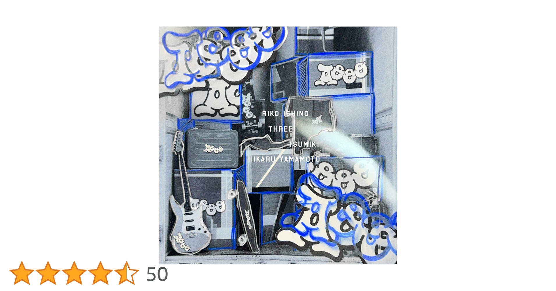 Amazon.co.jp: Aooo: ミュージック