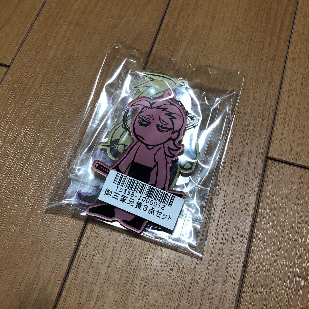 Amazon.co.jp: ヒューマンバグ大学 御三家兄貴3点セット : おもちゃ