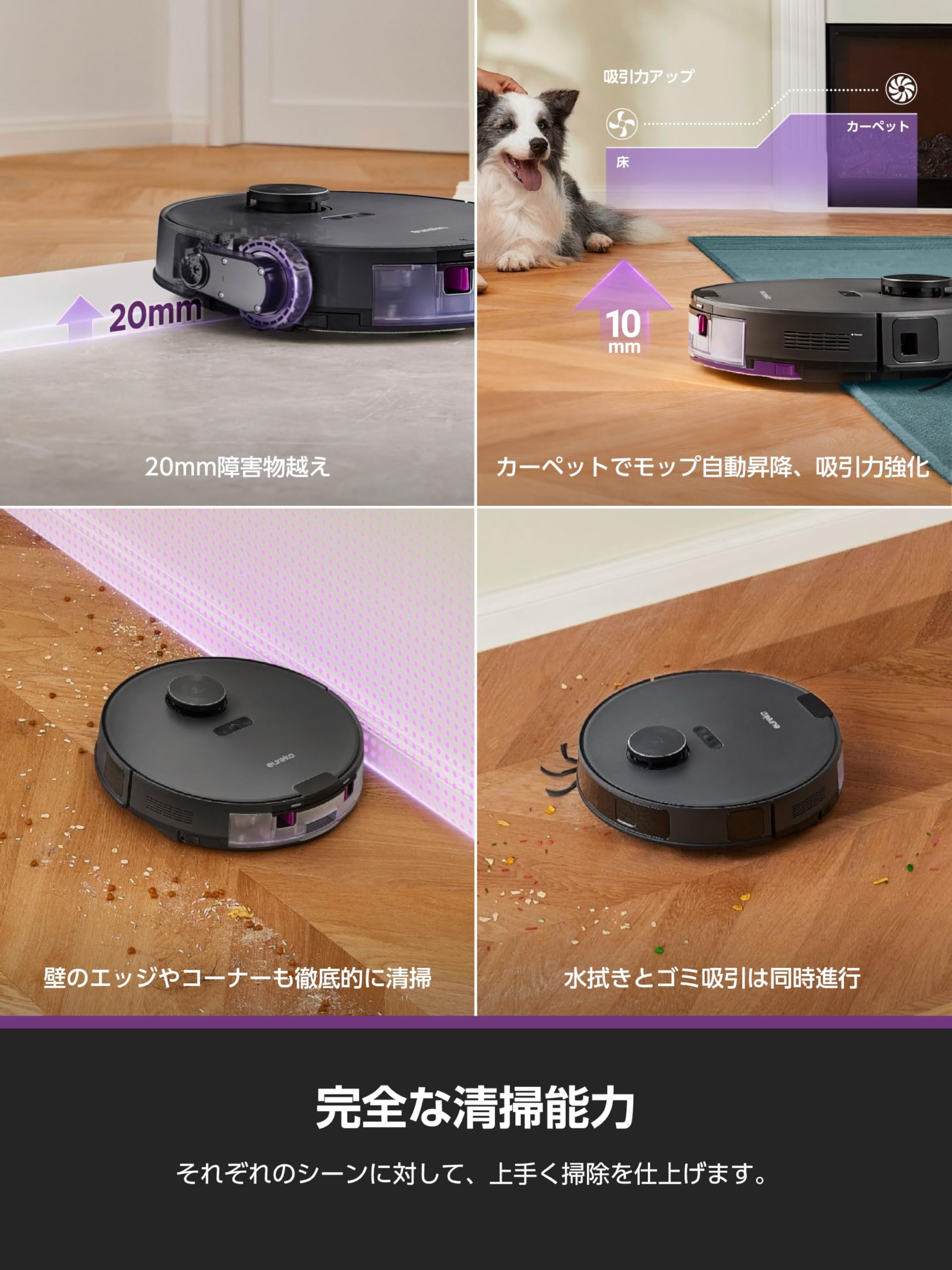 最新サイクロン式 EUREKA E20 EVO PLUS ロボット掃除機 楽天市場】【クーポンで49800円！】2025最新サイクロン式 EUREKA