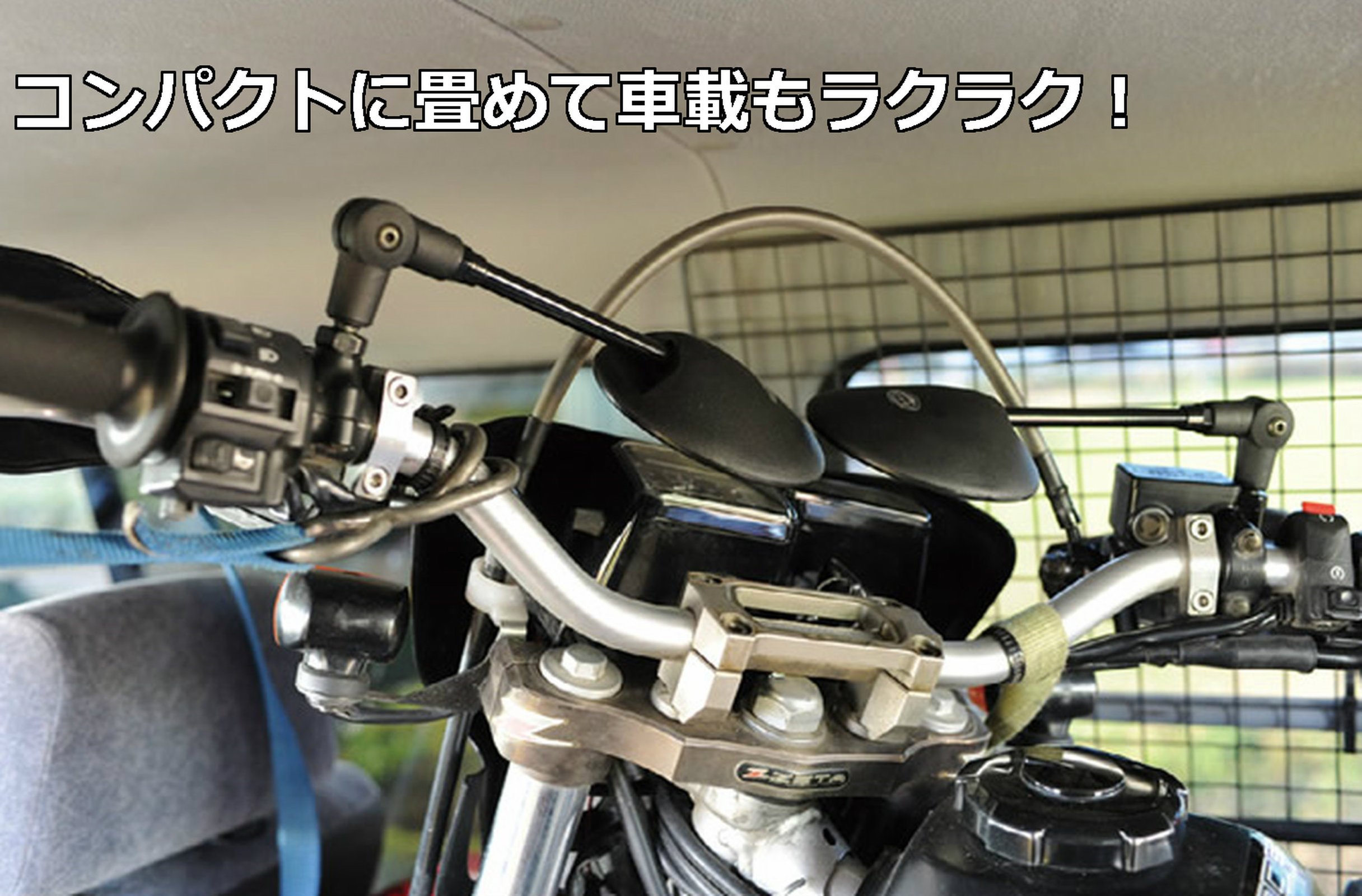 Amazon | Piece of peace product オフロード バイク 可倒式 ミラー
