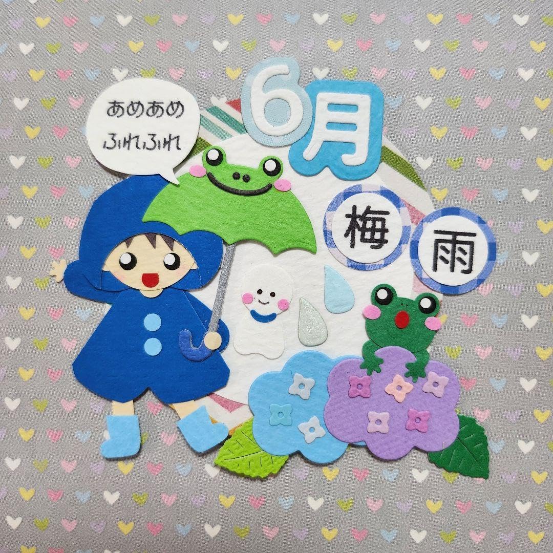 Amazon.co.jp: 6月：梅雨 アルバムクラフト クラフトパンチ