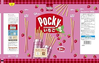 サントリー - pocky_bopo出品 81s5EB3qYCL._AC_UL210_SR210,