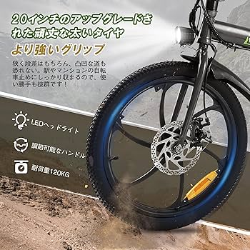 Amazon | RIOKO電動アシスト自転車 公道可 免許不要 折りたたみ