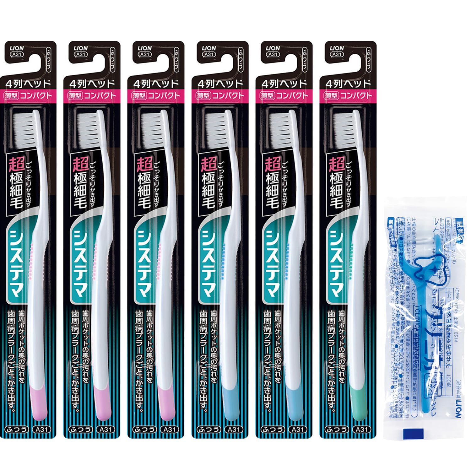 歯ブラシ‼️41本 クラプロックス 歯ブラシCSスマート ハンドルカラー黄色 1本