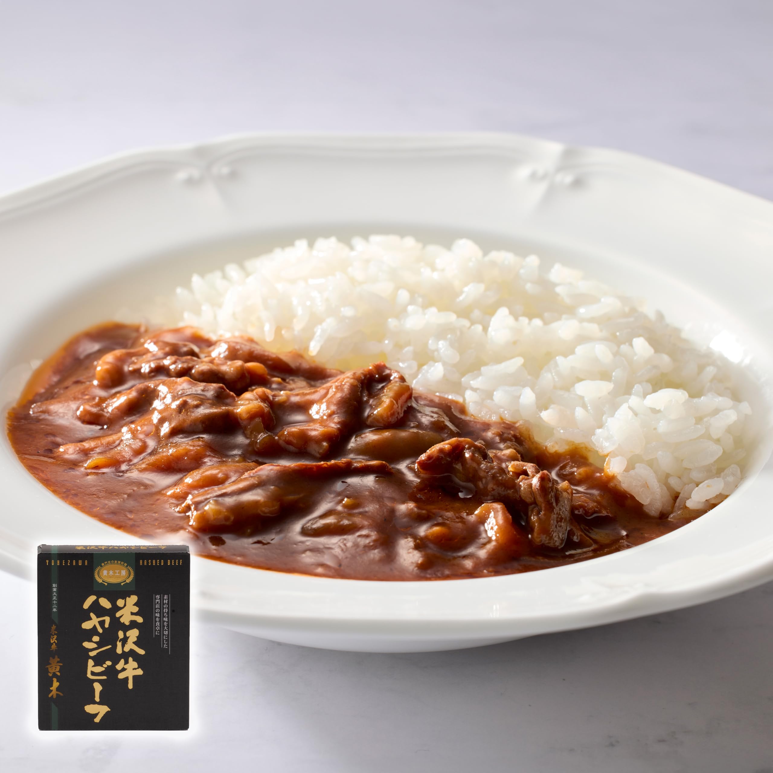 米沢牛黄木 米沢牛ハヤシビーフ ギフト お中元 お歳暮 父の日 母の日 内祝 日本三大和牛 ブランド牛 黒毛和牛 誕生日 バースデー プレゼント 牛肉 黒毛和牛 プレゼント