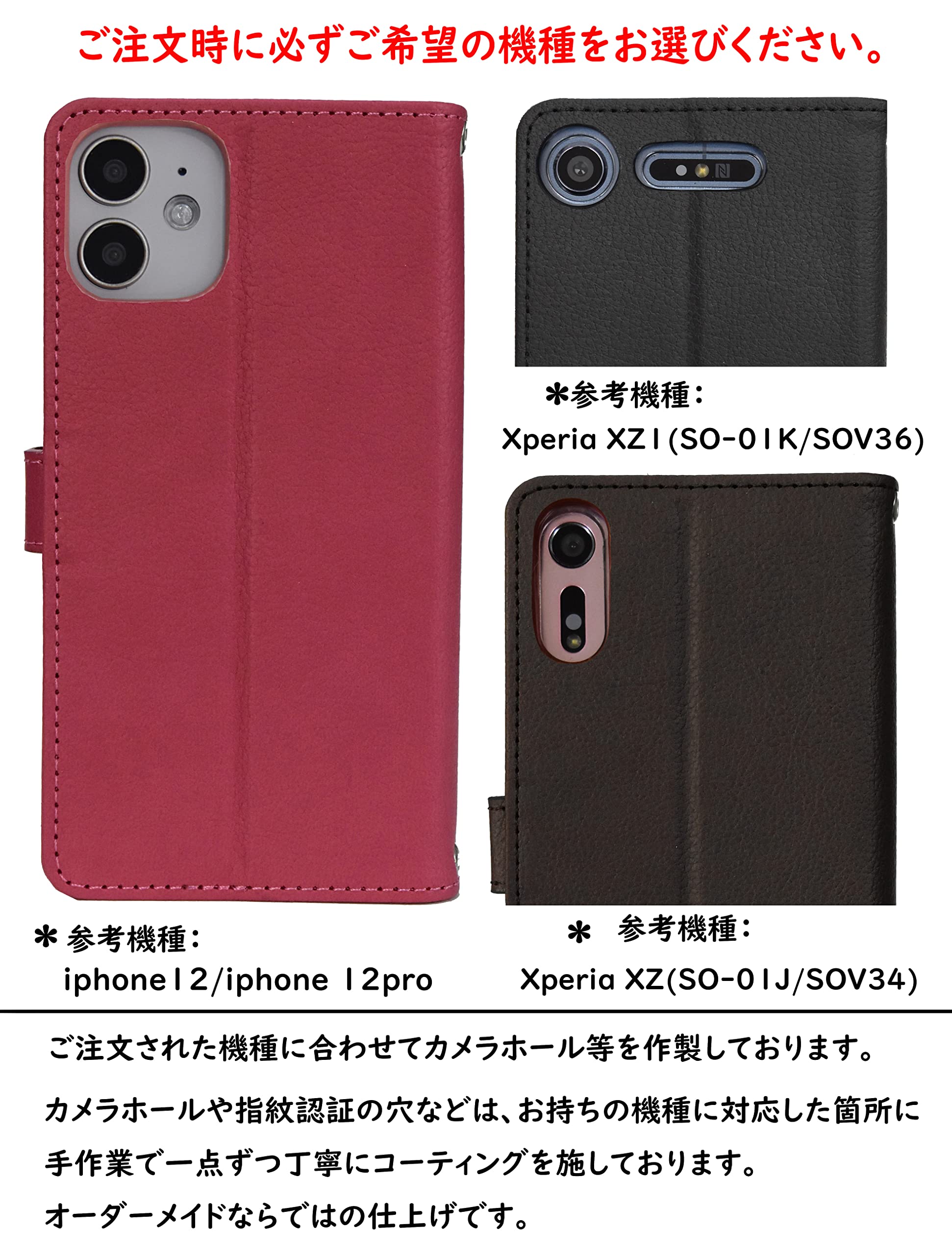 Amazon.co.jp: [楽々ショップ]ARROWS We F-51B docomo FCG01 au