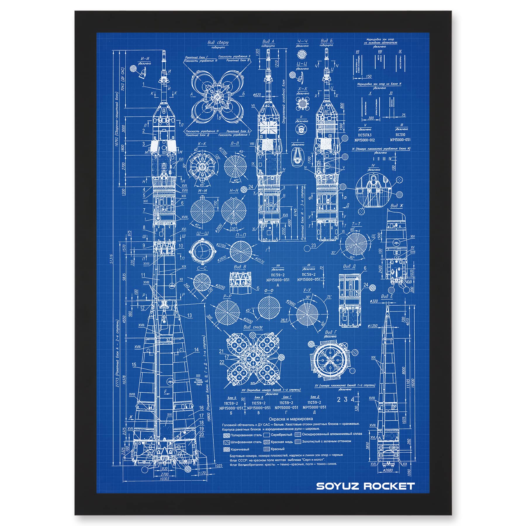 Artery8 Soyuz Rocket USSR Soviet Space Blueprint Plan A4 Artwork Framed Wall Art Print