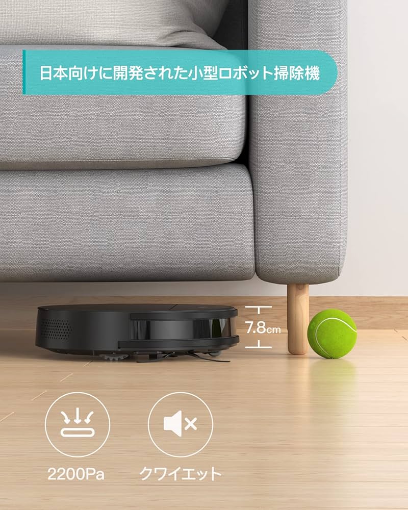 Lefant ロボット掃除機 2200Pa M213 Amazon | Lefant ロボット掃除機 2200Pa 強力吸引 お掃除