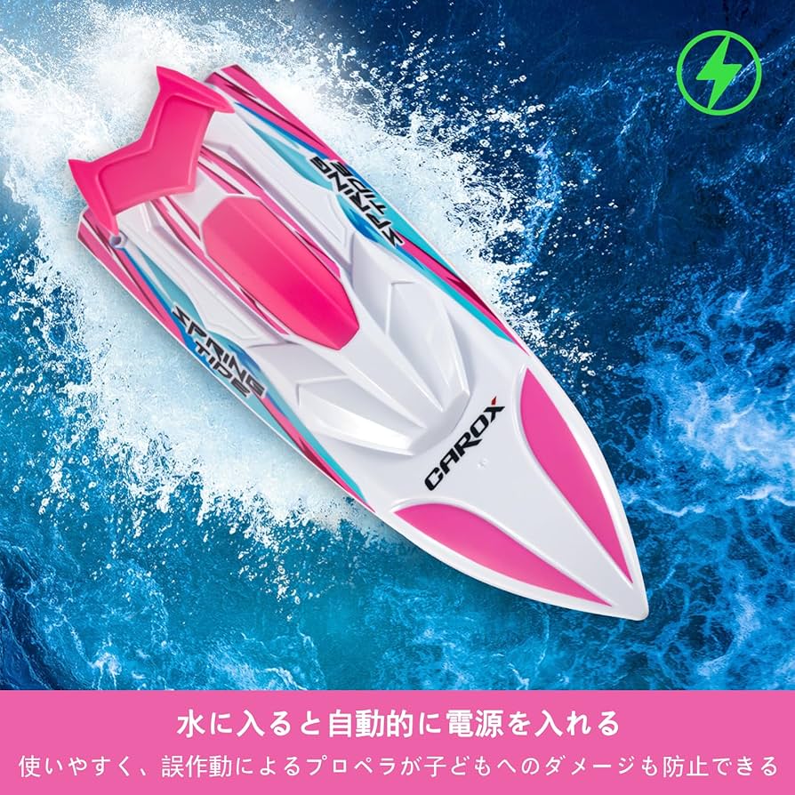 ラジコンボート 61nucAjwttL.jpg_BO30,255,255,