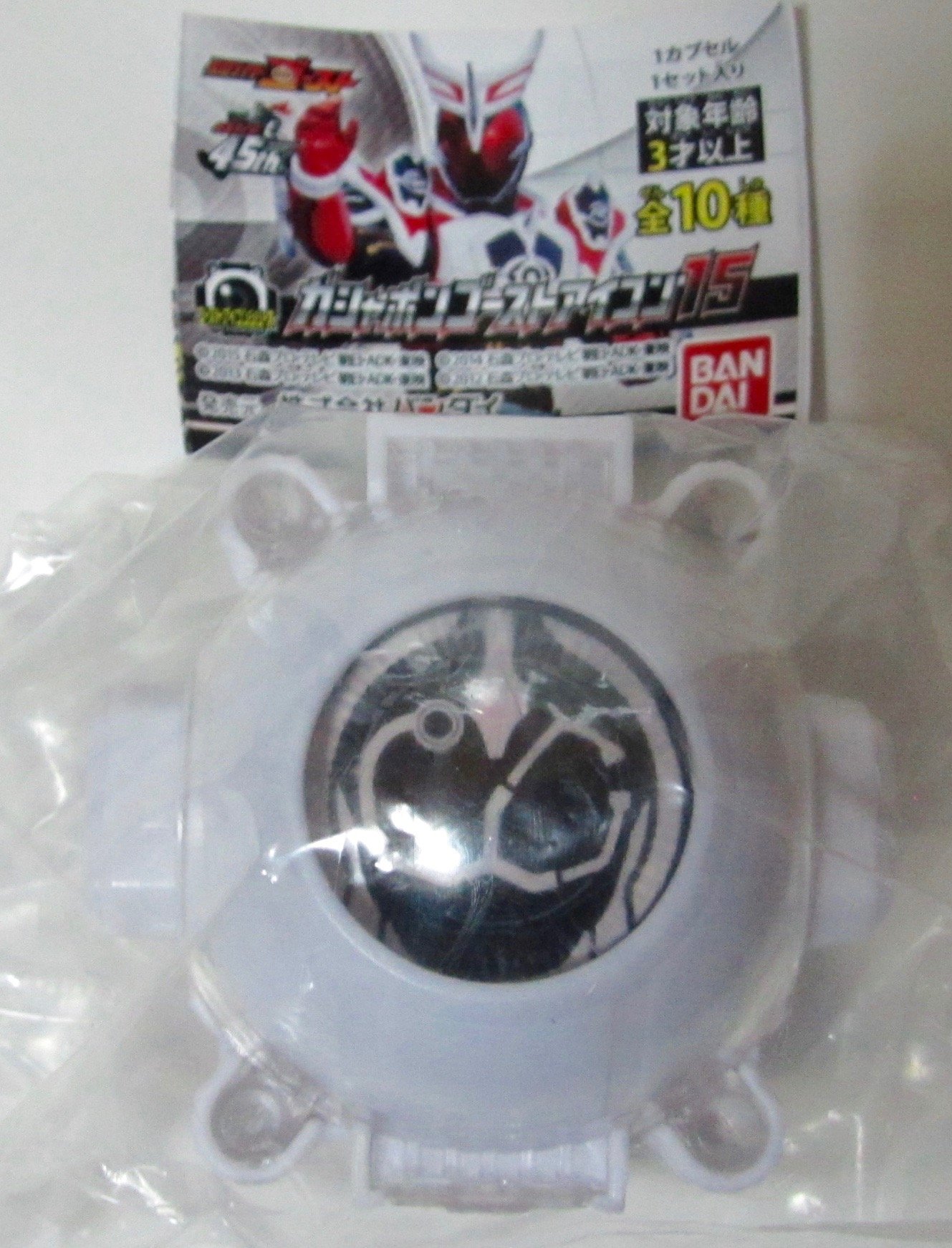 Amazon.co.jp: 仮面ライダーゴースト ガシャポン ゴースト