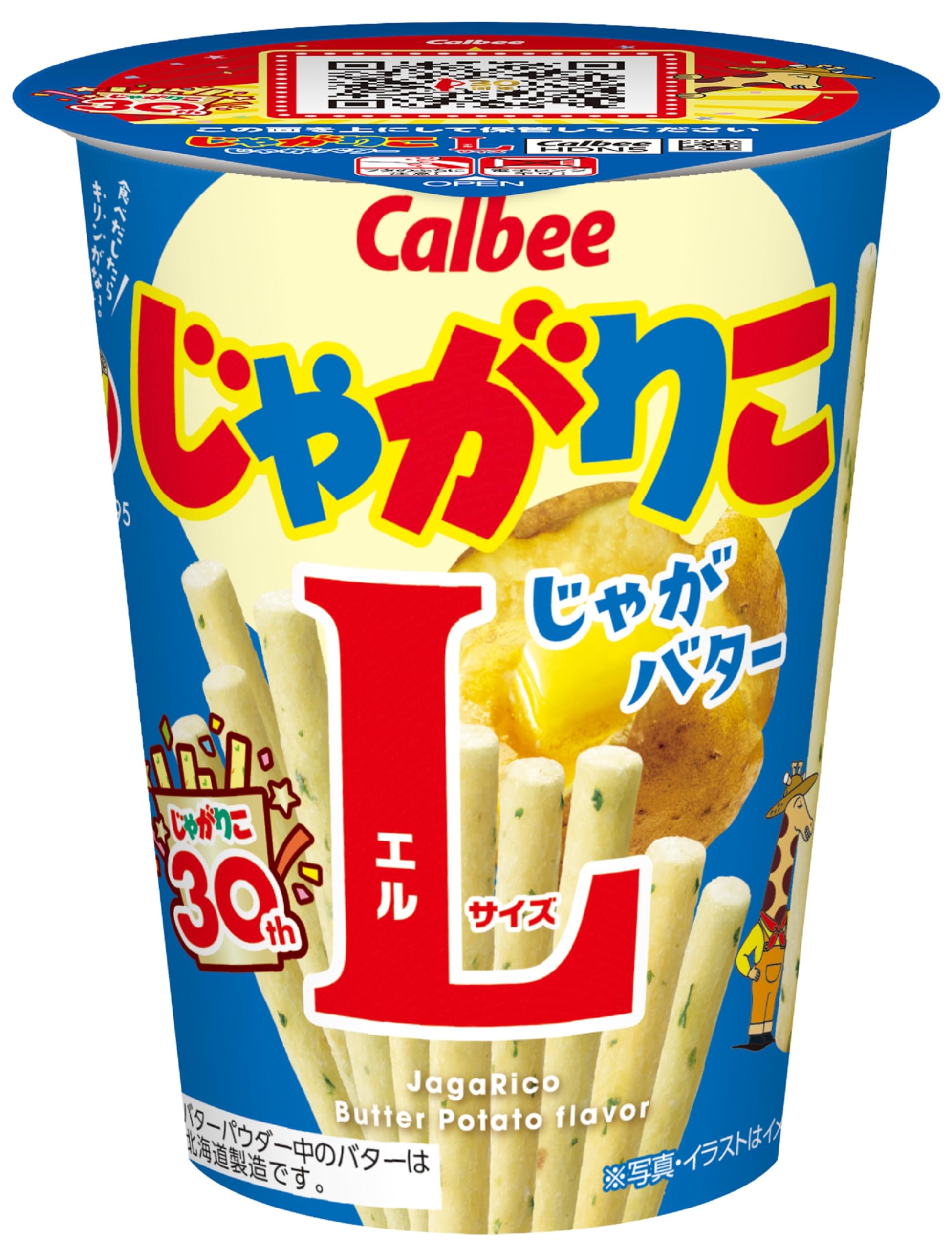 Amazon.co.jp: カルビー じゃがりこじゃがバターLサイズ 66g×12個