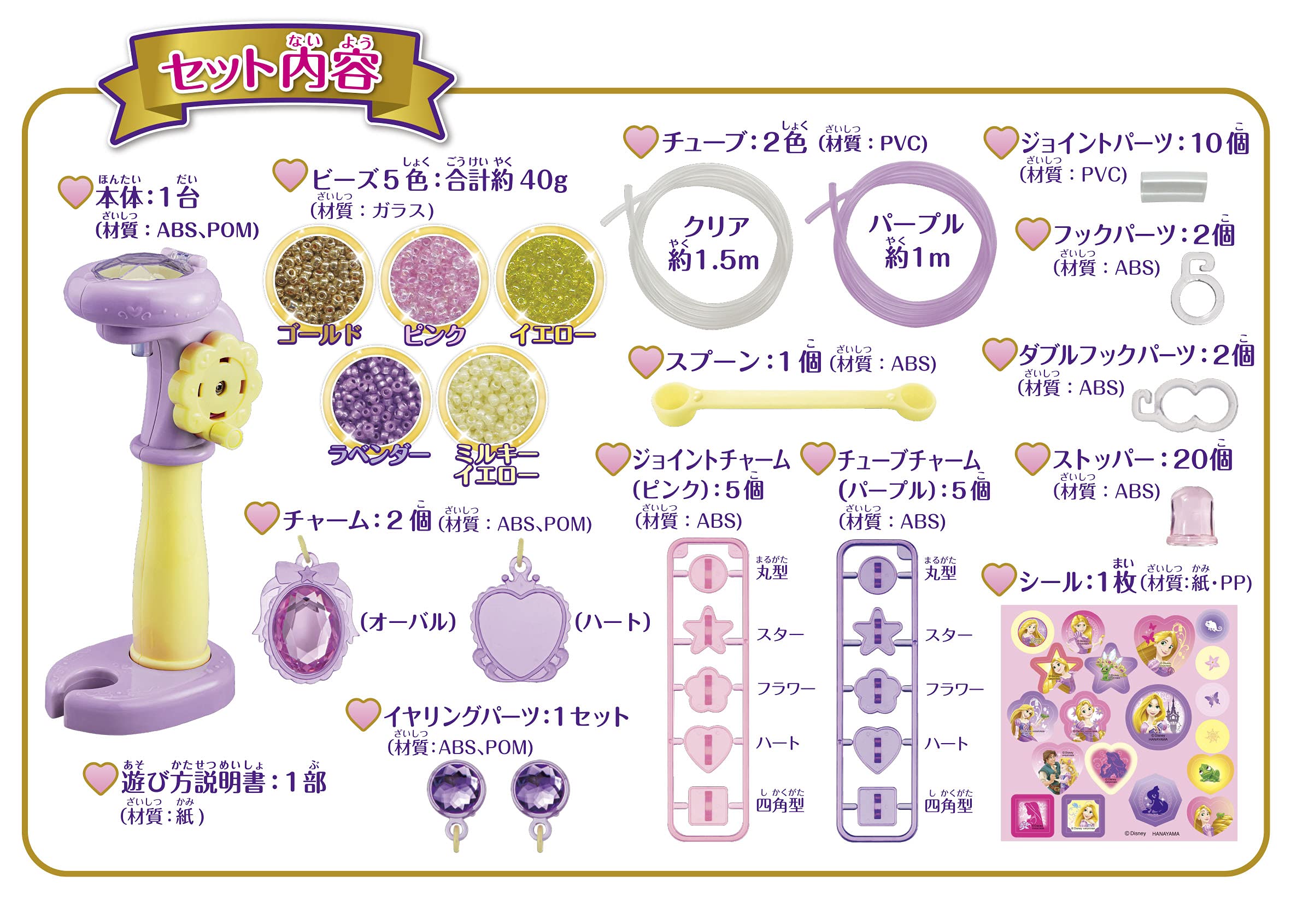 Amazon.co.jp: ハナヤマ(HANAYAMA) チューブレット ディズニー