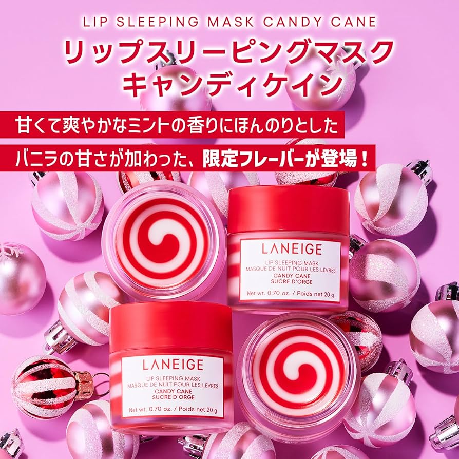 専用ページ　ラネージュ リップスリーピングマスク キャンディケイン　4点　新品 Amazon.co.jp: ラネージュ リップスリーピングマスク キャンディ