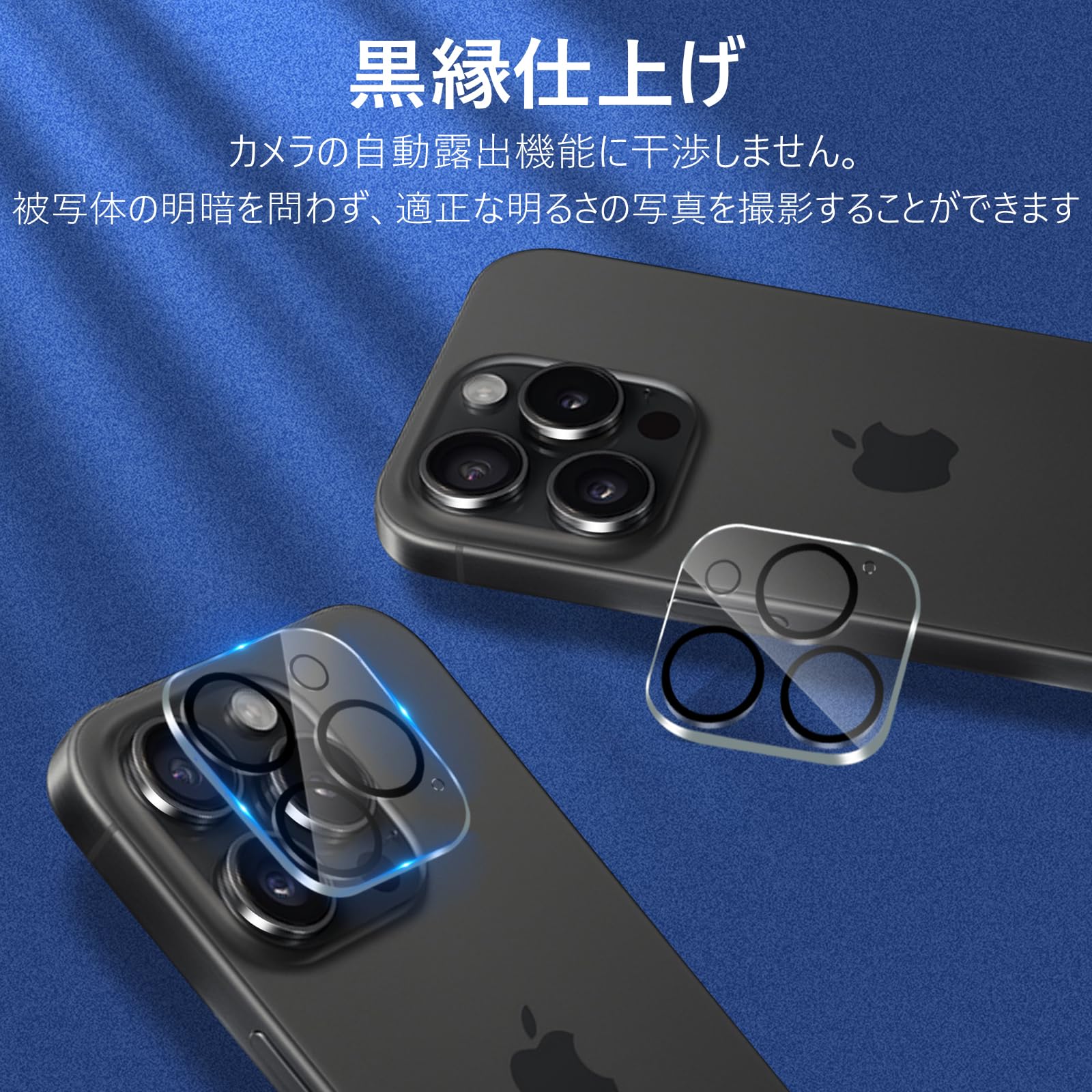 Amazon | 【ブルーライトカット】iPhone15Pro ガラスフィルム (2枚) +