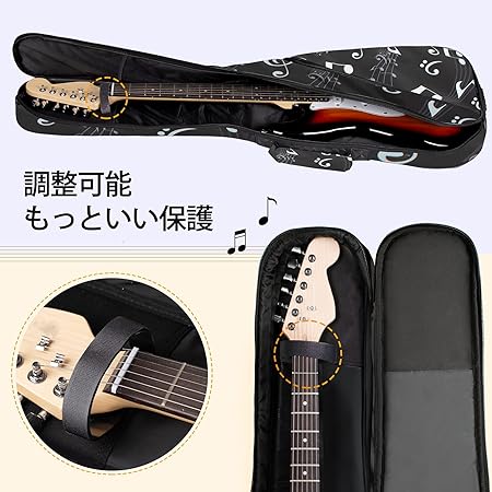 CAHAYA 【音符図】エレキギターケース 軽量 盗難防止ポケット付き エレキギター ソフト ケース 8mmスポンジ 大きなポケット付き 肩掛け 手提げ 持ち運びに便利 CY0267-1