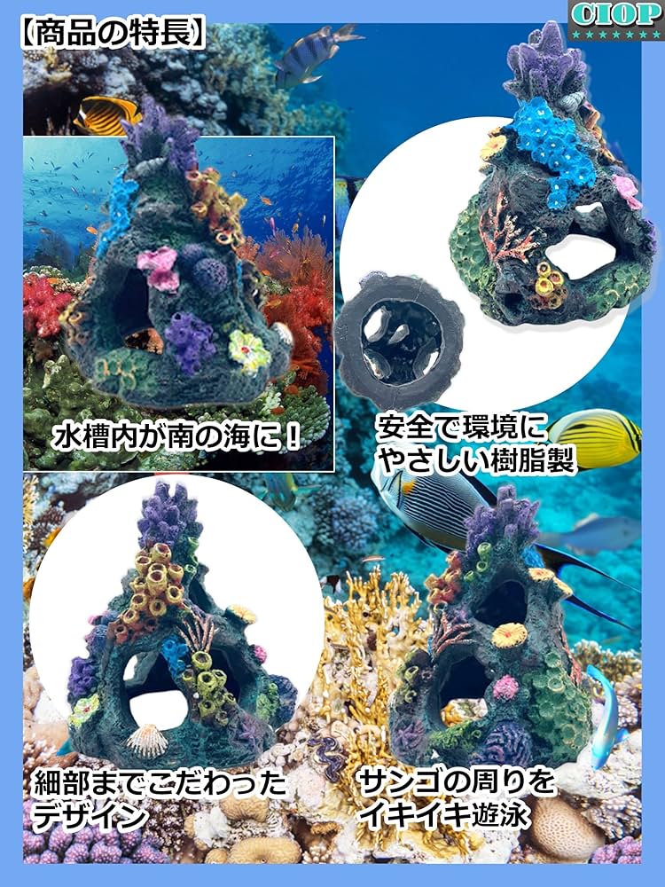 A & B  サンゴ装飾品 オブジェ 置物(I-2507OB3) A & B Home サンゴ装飾品 オブジェ 置物(I-2507OB3)