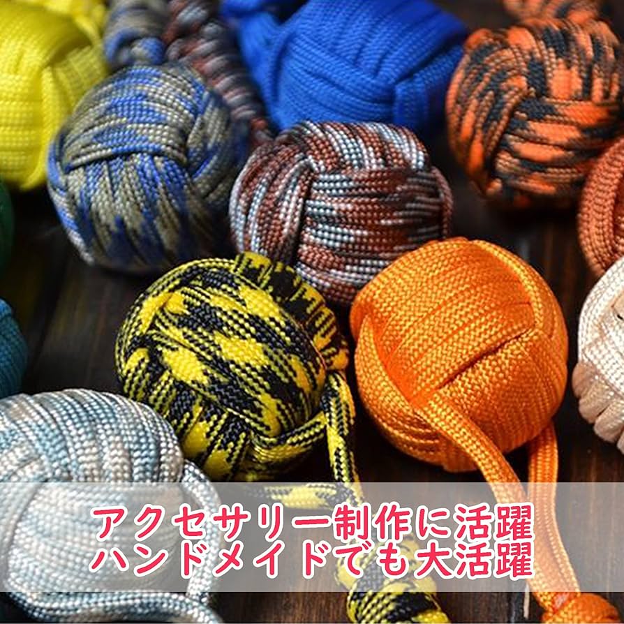 Amazon.co.jp: パラコード 9芯 4mm x 30m 耐荷重 250kg クラフト