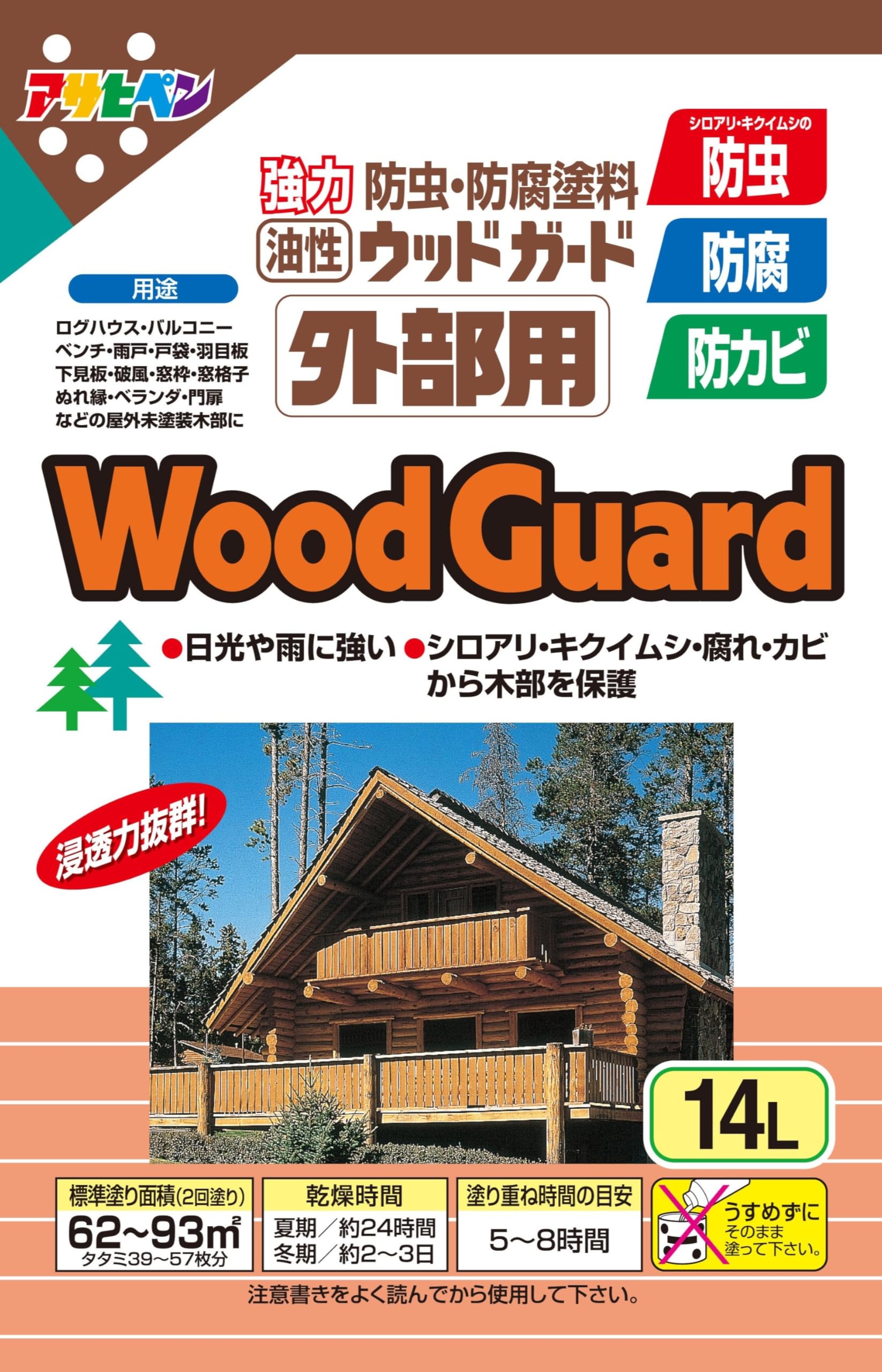アサヒペン 油性ウッドガード 外部用 14L 透明(クリヤ)01 楽天市場