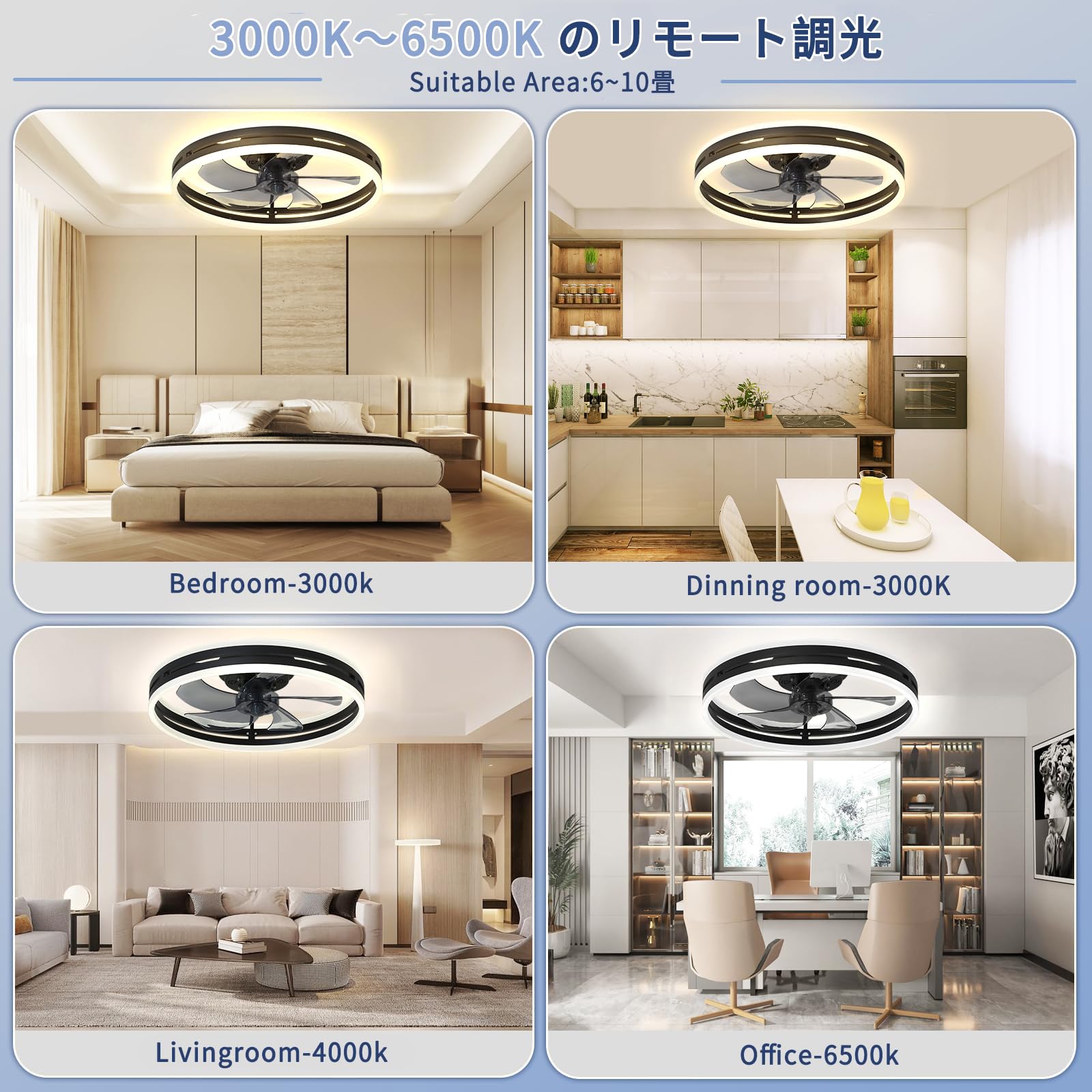 Amazon.co.jp : シーリングファンライト LED天井ファンライト 6~10畳