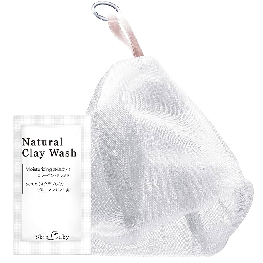 Amazon | スキンベビー 洗顔ネット 泡立てネット 日本製 4層構造