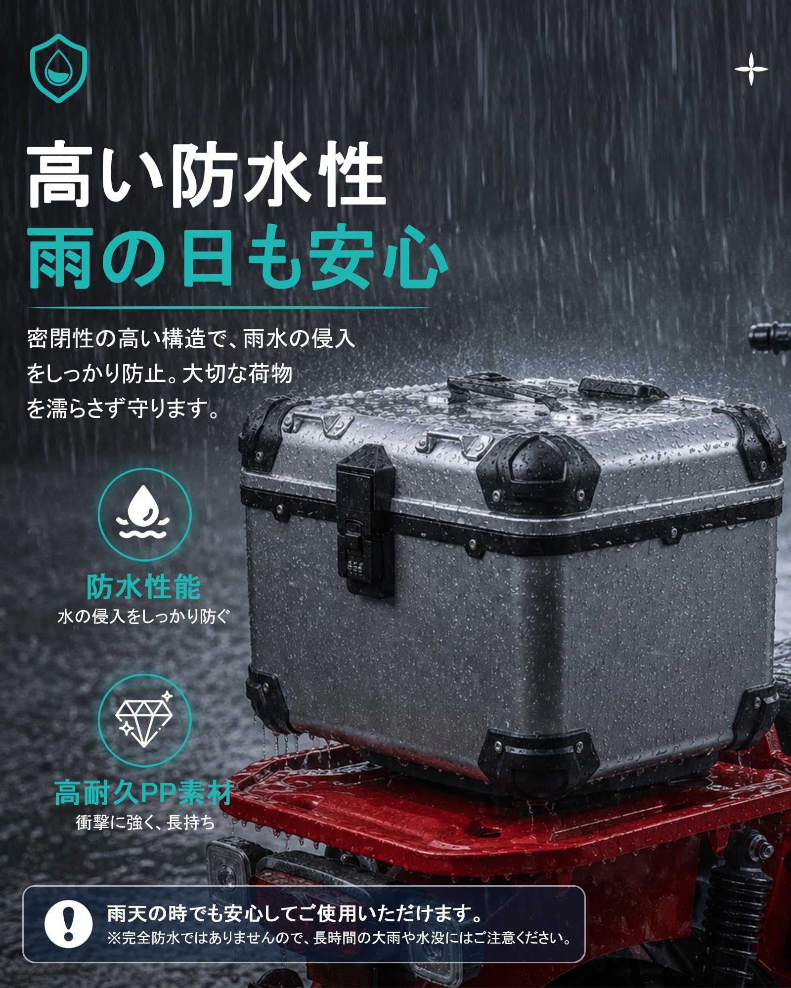 Amazon | HI-LINE バイク リアボックス 45L ダイヤルロック式 トップ