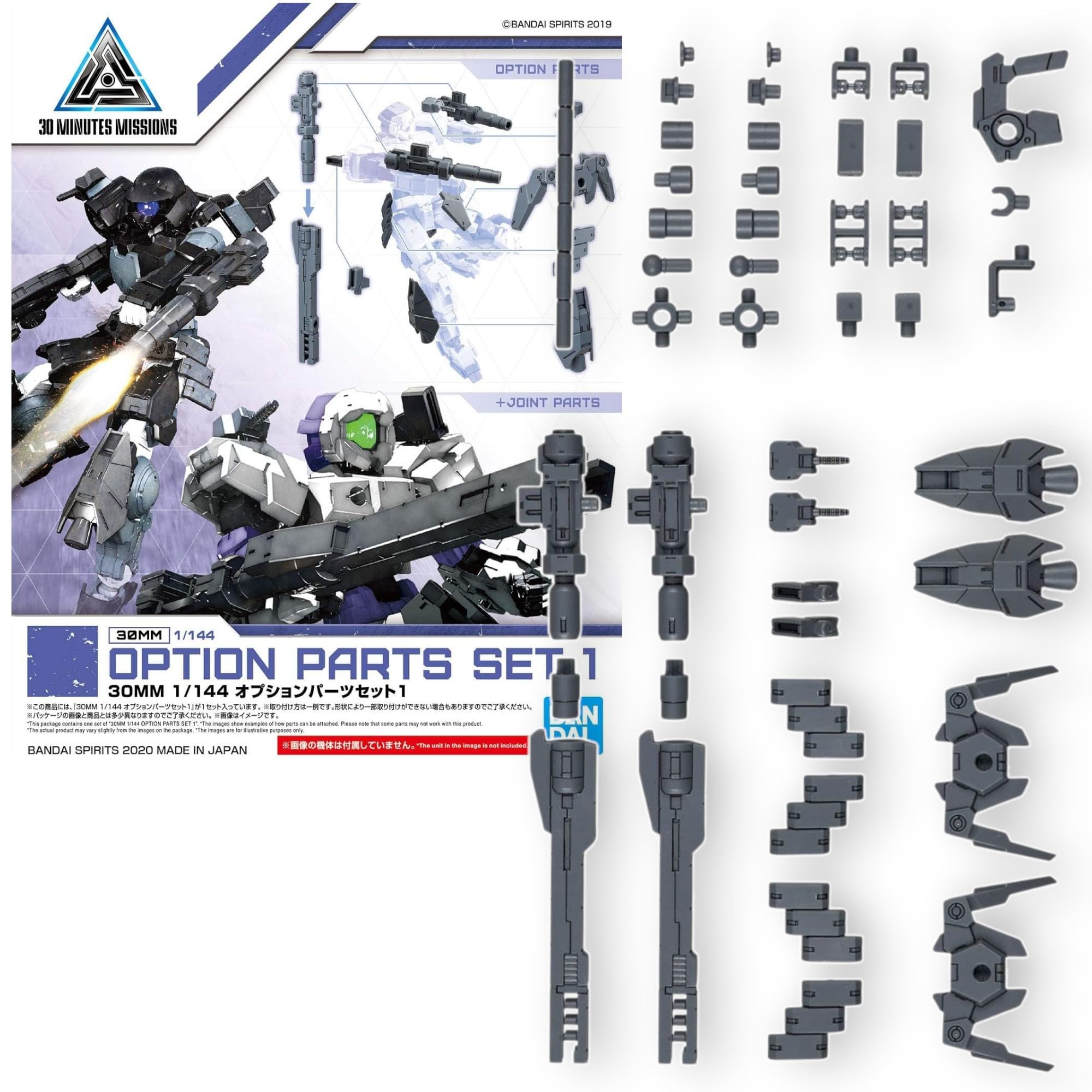 Bandai Hobby | 30 Minute Missions 1/144 Option Parts Set 1 | Customisation Parts for 30 Minutes Missions Mecha | Official Bandai Model Kit Accessories | Easy Snap-Fit Assembly