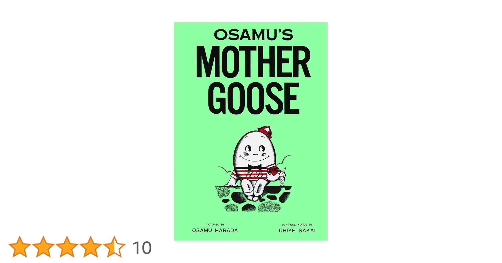 OSAMU'S MOTHER GOOSE | 酒井 チエ, 原田 治 |本 | 通販 | Amazon