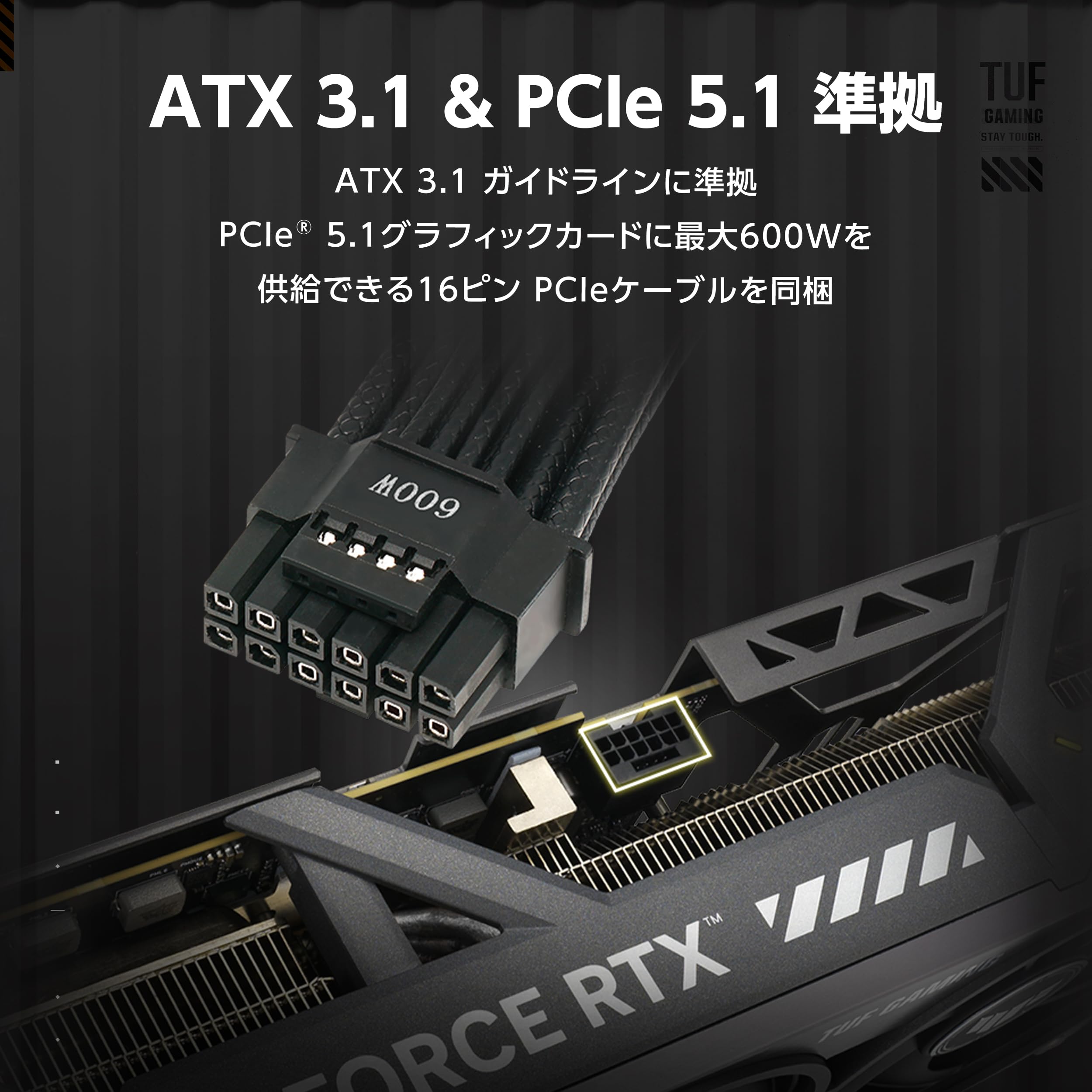 Amazon | ASUS TUF Gaming PC電源ユニット 80 Plus Gold Cybenetics