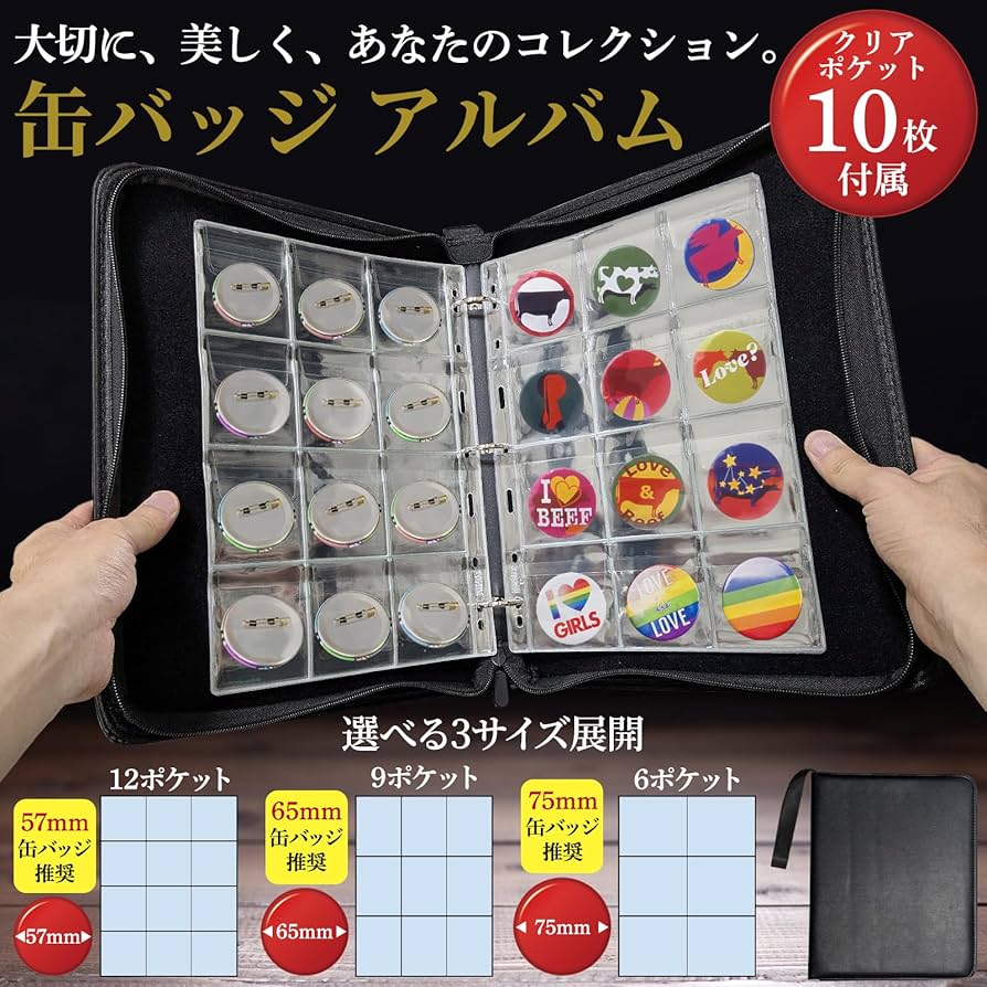 レア  缶バッジ ピローケース ストラップ クリアしおり 時計 ケース レア 缶バッジ ピローケース ストラップ クリアしおり 時計
