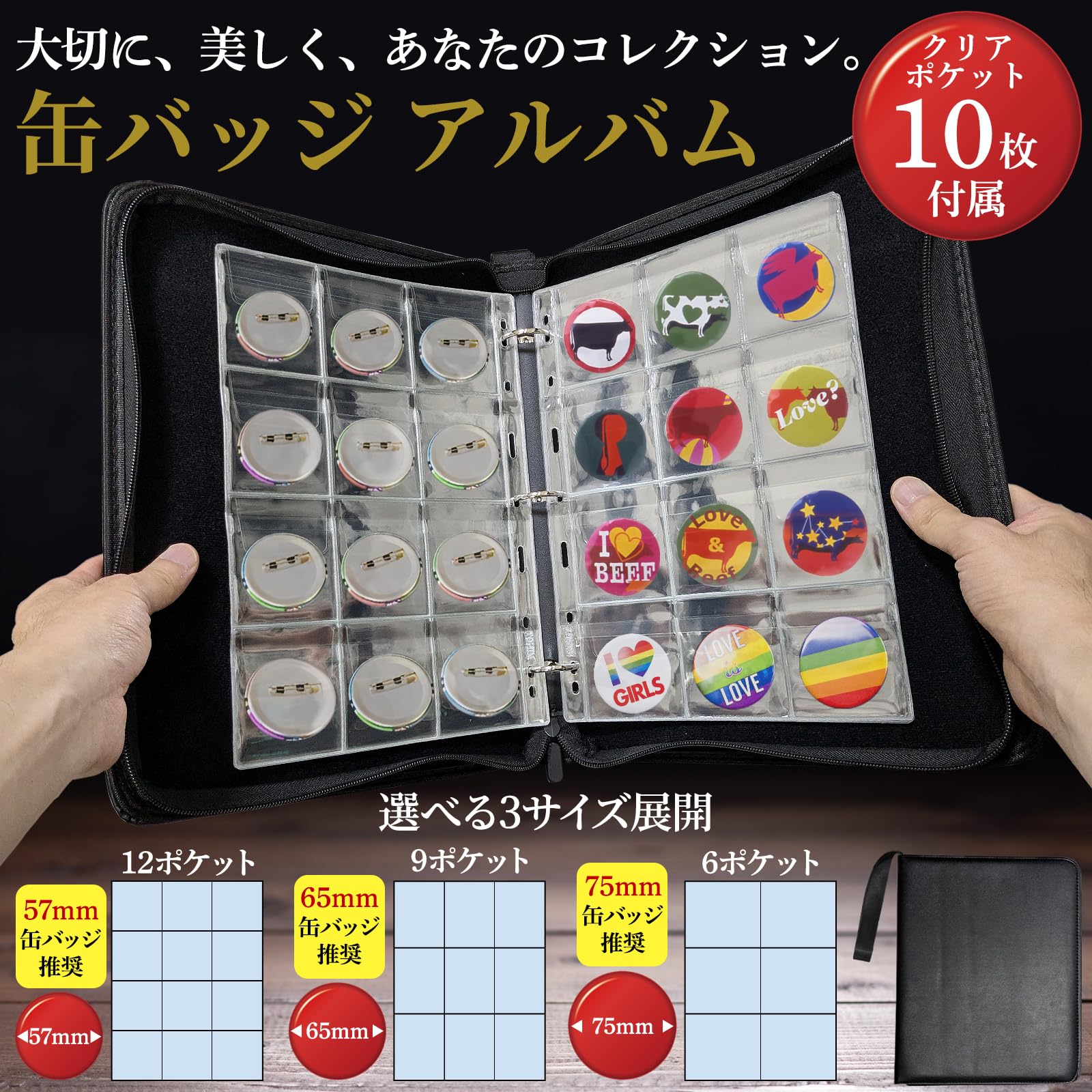 Amazon | Morisho 缶バッジ 収納 缶バッジケース 缶バッチケース